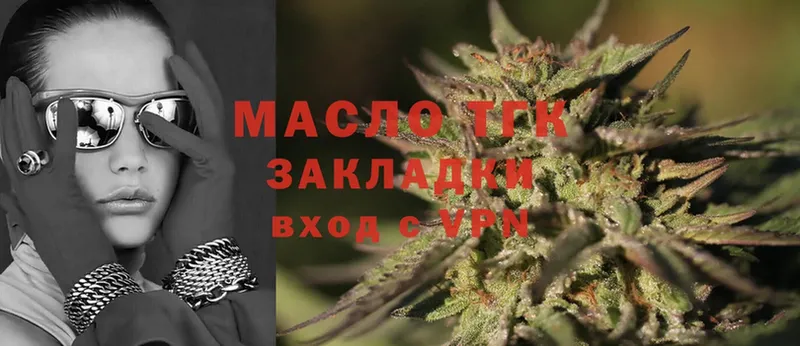 ТГК Wax  Ардон 